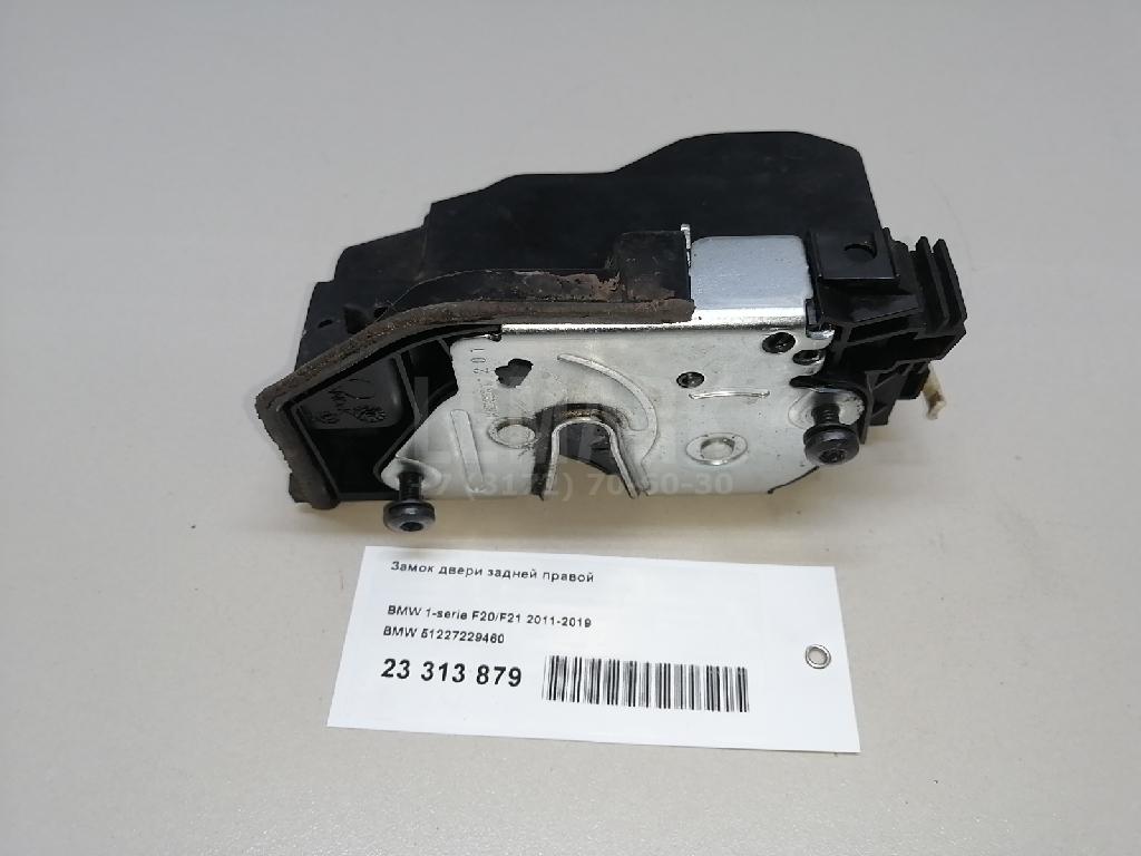 Замок двери задней правой для  Audi A6 [C4] 1994-1997