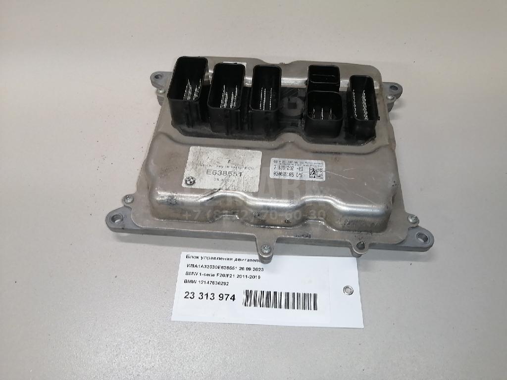 Блок управления двигателем для  BMW X3 G01 2017-2024