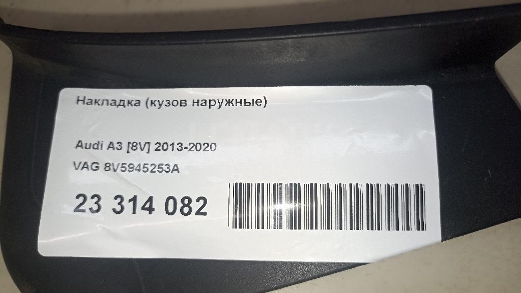 Накладка (кузов наружные) для  Audi Allroad quattro 2006-2012
