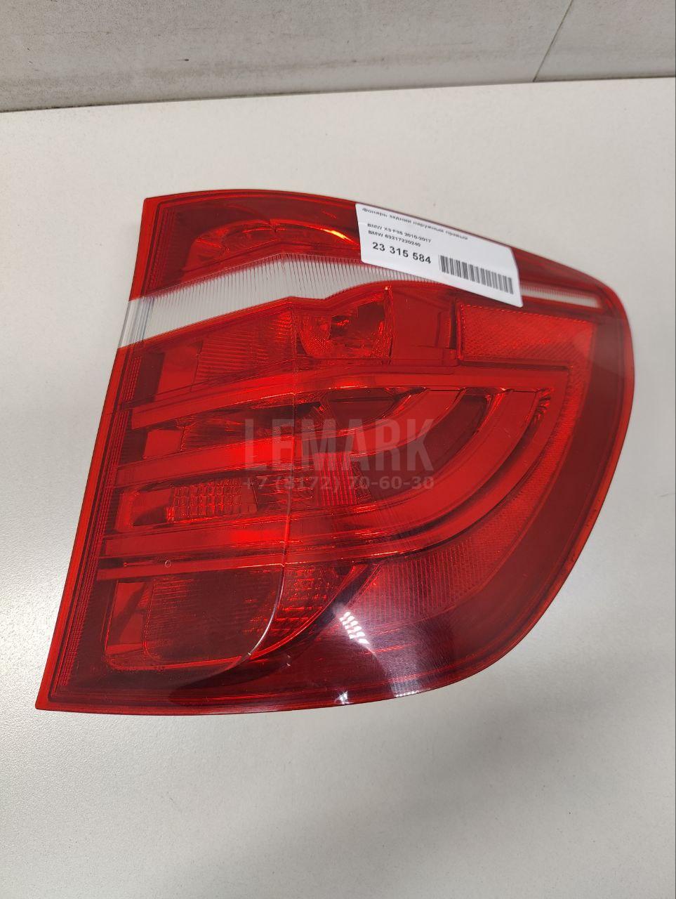 Фонарь задний наружный правый для  BMW 7-serie E65/E66 2001-2008