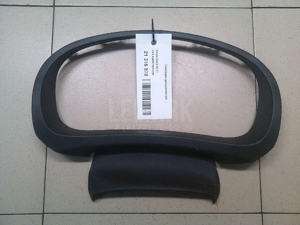 Накладка декоративная 5JB857053A9B9 VAG