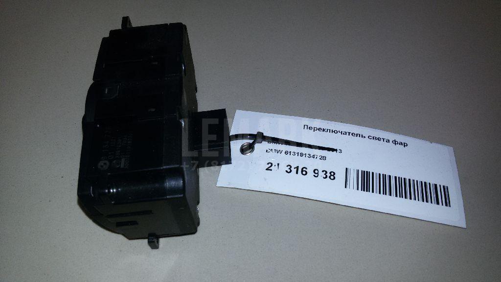 Переключатель света фар для  Belgee X70 2024