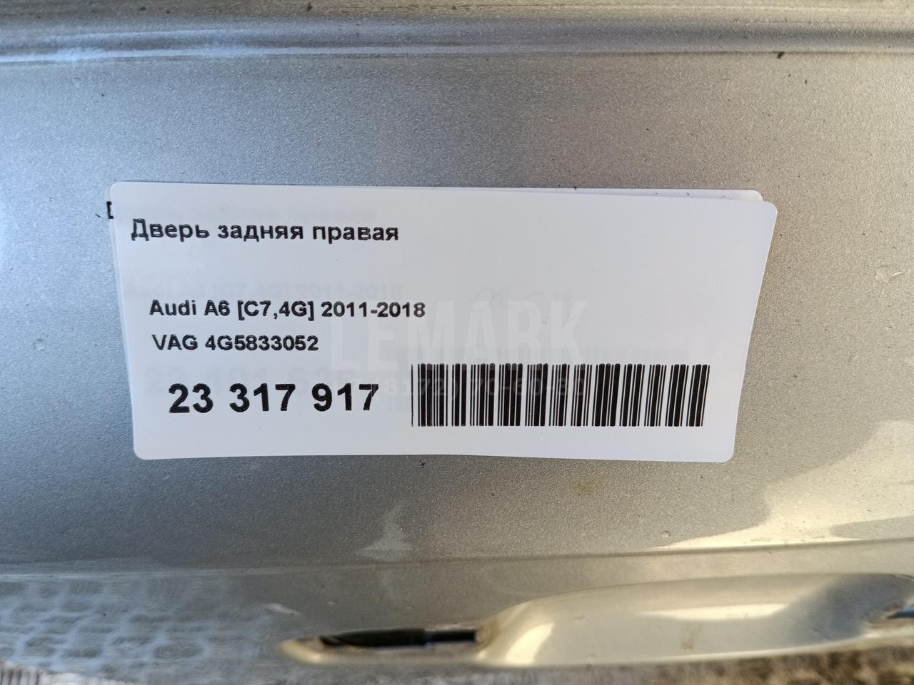 Дверь задняя правая для  Audi A4 [B6] 2000-2004