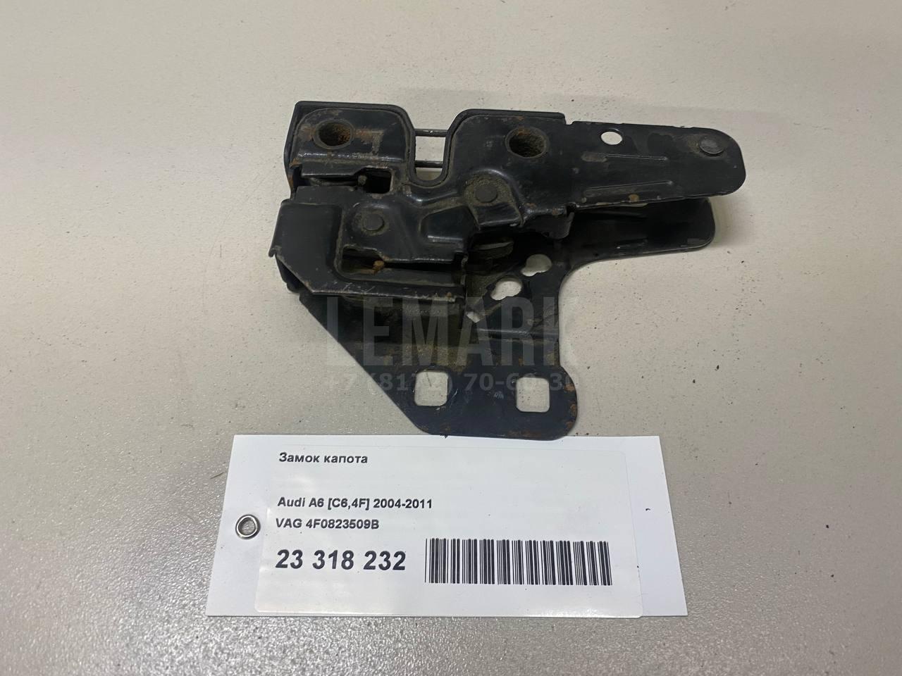 Замок капота для  BMW X3 E83 2004-2010