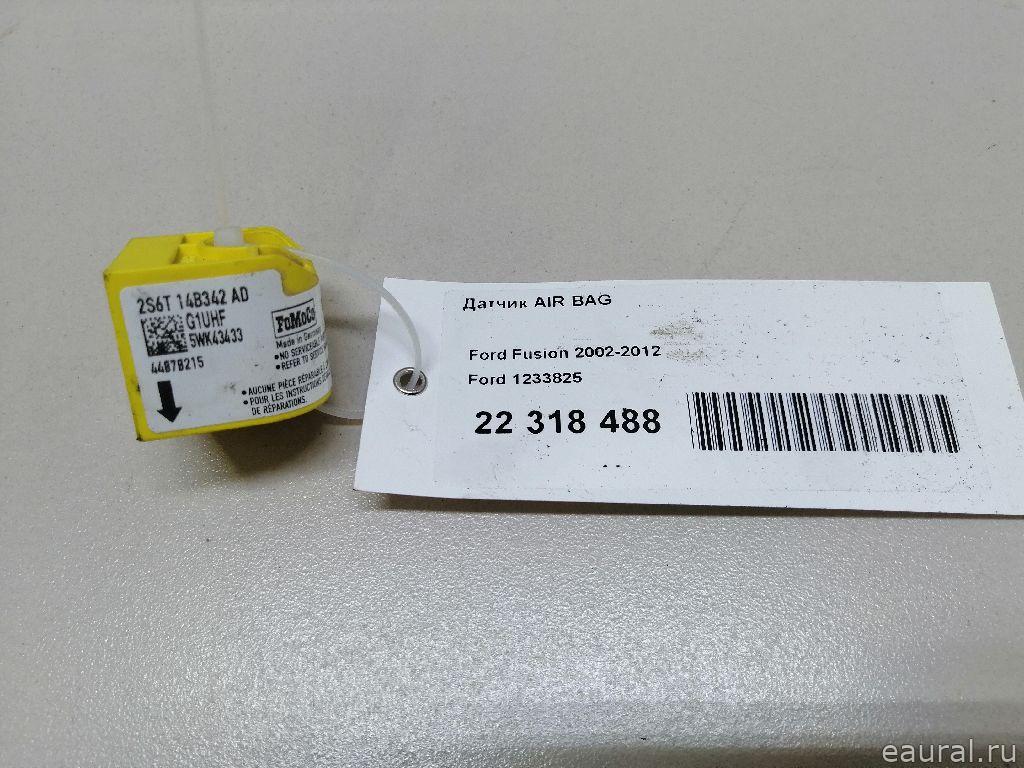Датчик AIR BAG