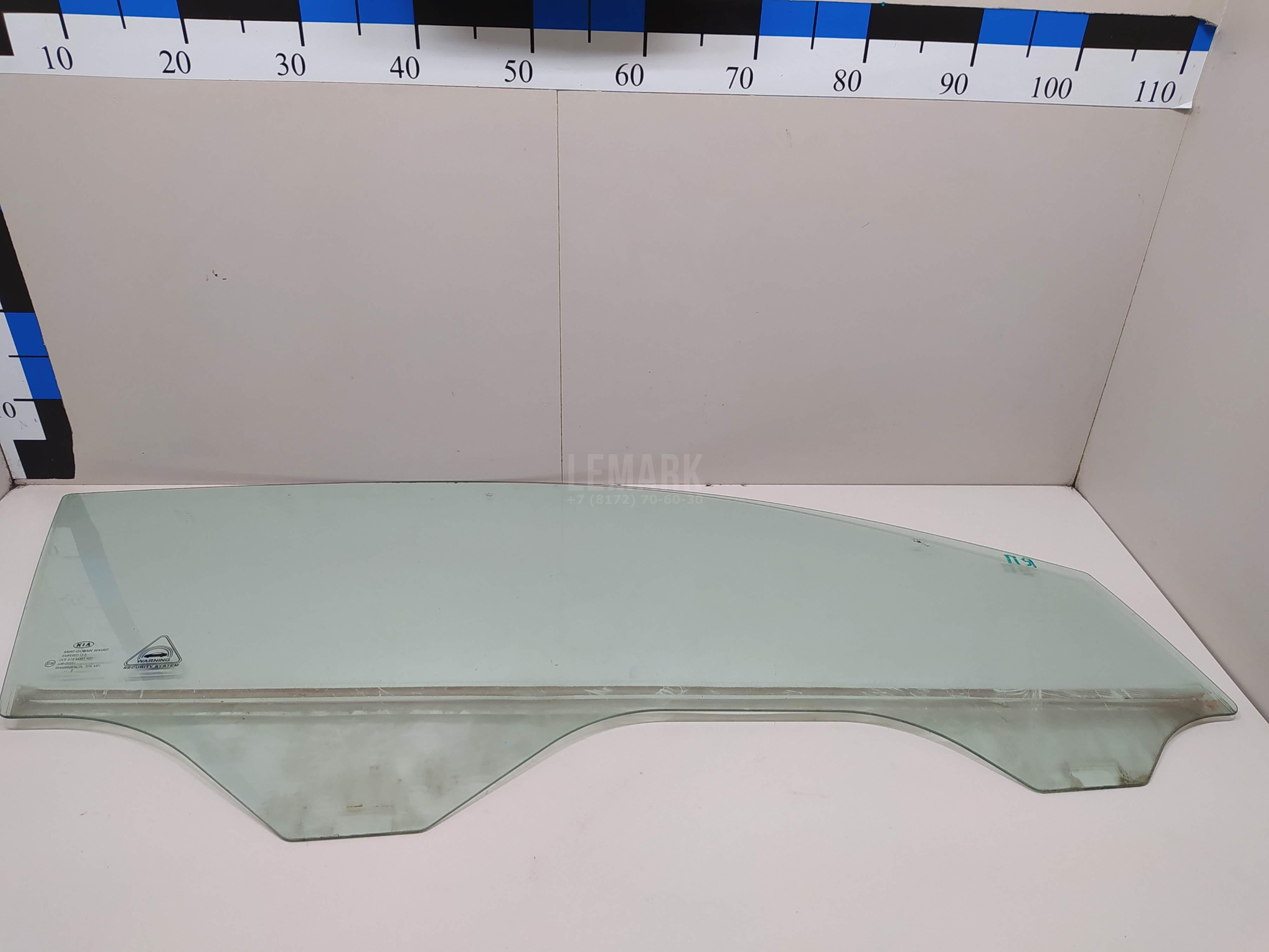 Стекло двери передней правой 824211H320 Hyundai-Kia