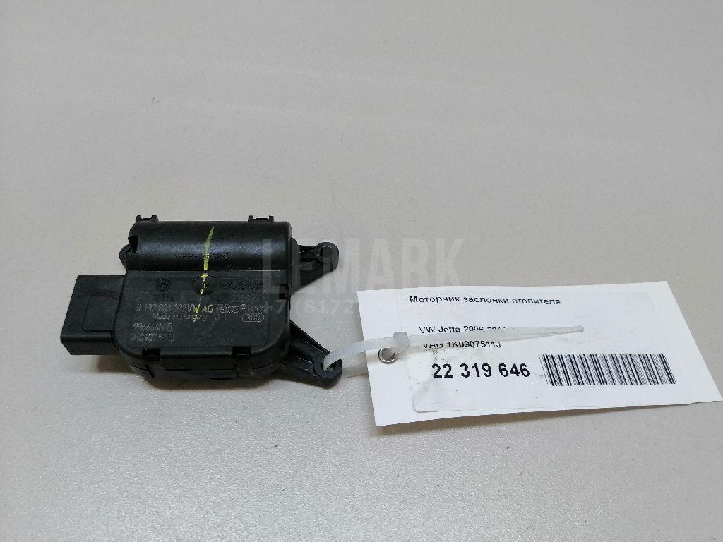 Моторчик заслонки отопителя 1K0907511J VAG