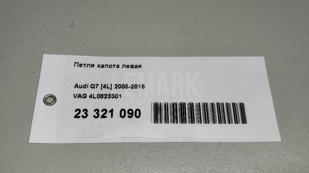 Петля капота левая для  Astra