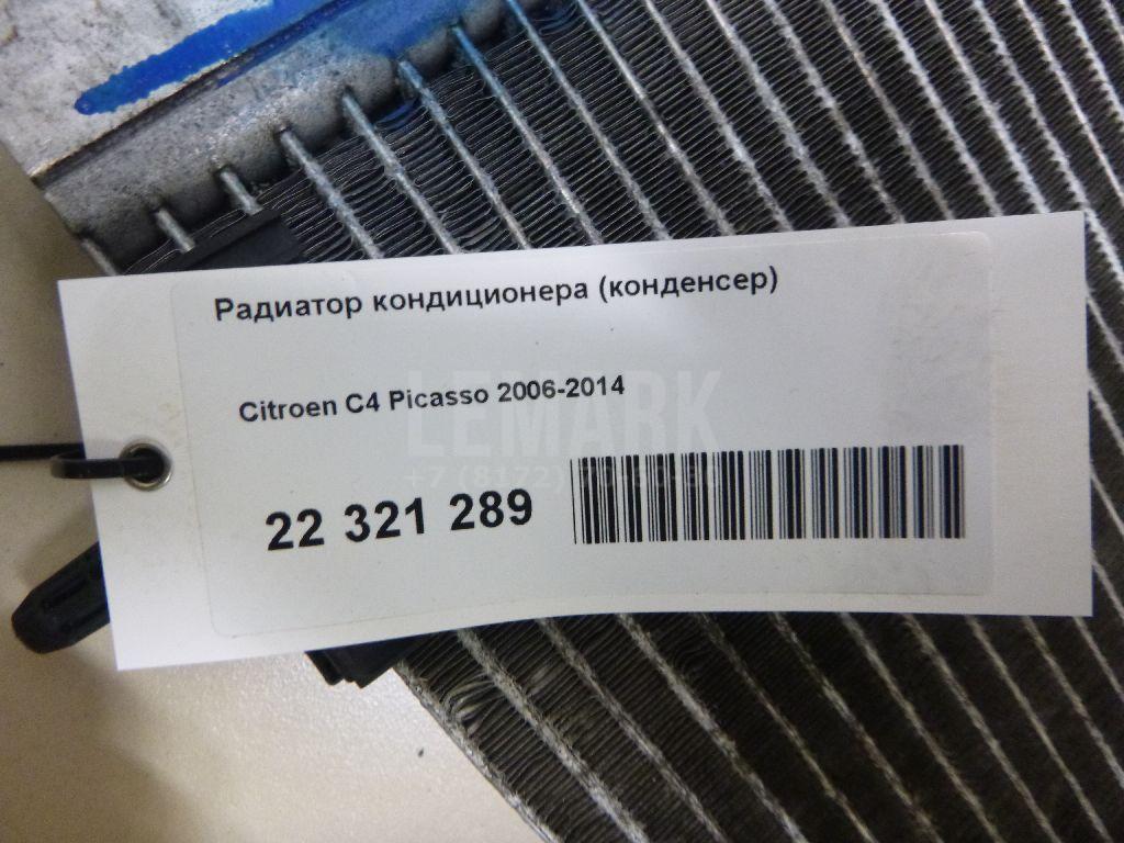 Радиатор кондиционера (конденсер) для  BMW X6 E71 2008-2014