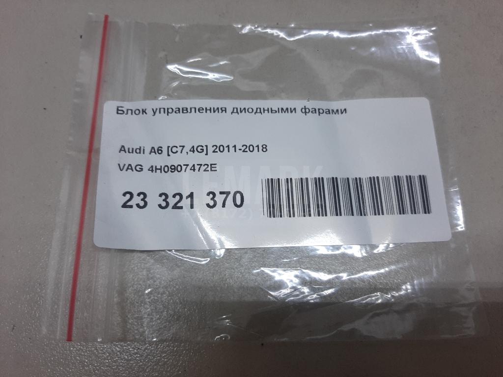 Блок управления диодными фарами для  BAW M7 2022