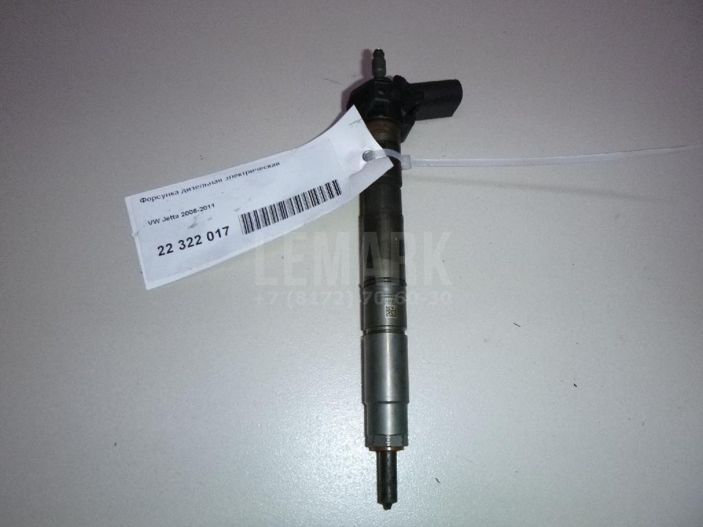 Форсунка дизельная электрическая 03L130277A VAG