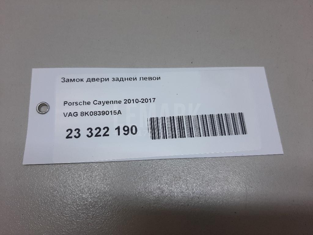 Замок двери задней левой