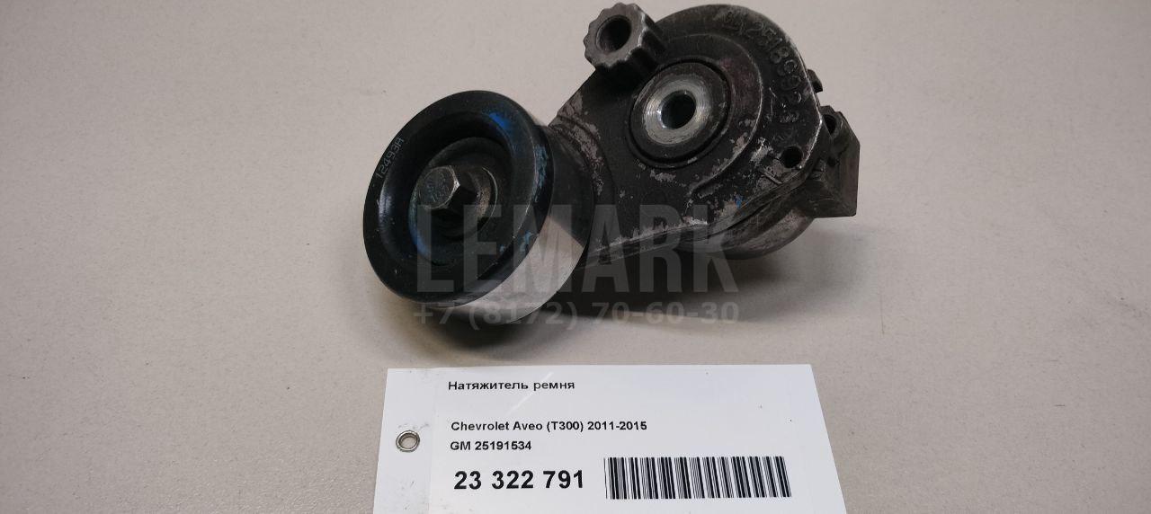 Натяжитель ремня для  BMW i3 (I01) 2013-2022