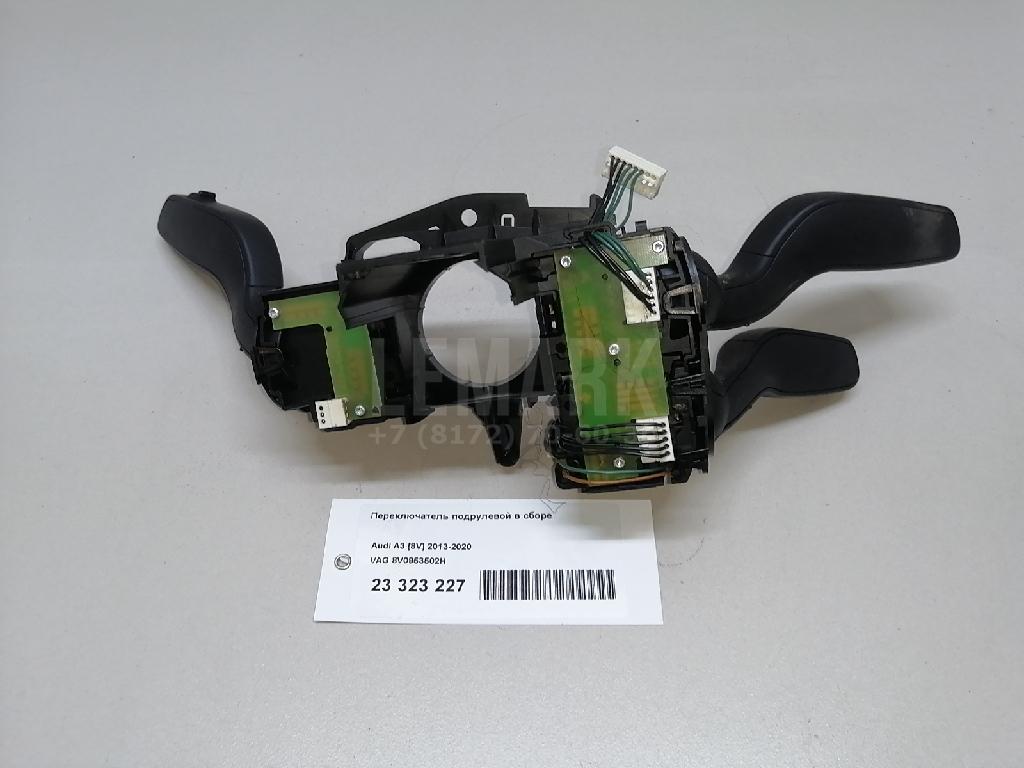 Переключатель подрулевой в сборе для  Audi A3 [8V] 2013-2020