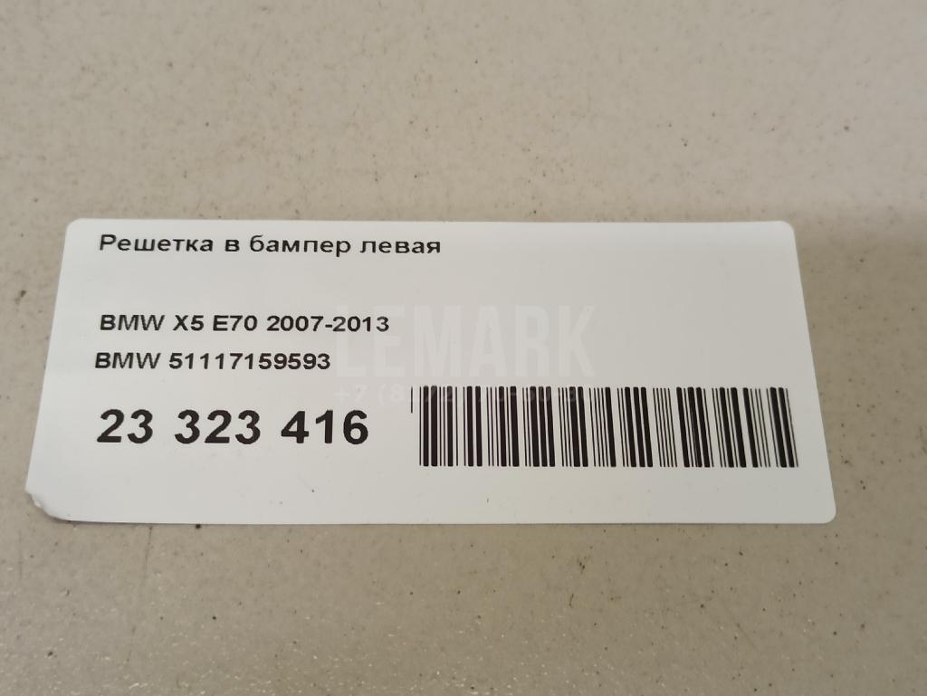 Решетка в бампер левая для  BMW 6-serie E63 2004-2009