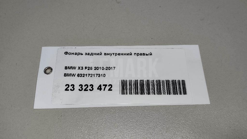 Фонарь задний внутренний правый для  Audi Q5 [8R] 2008-2017