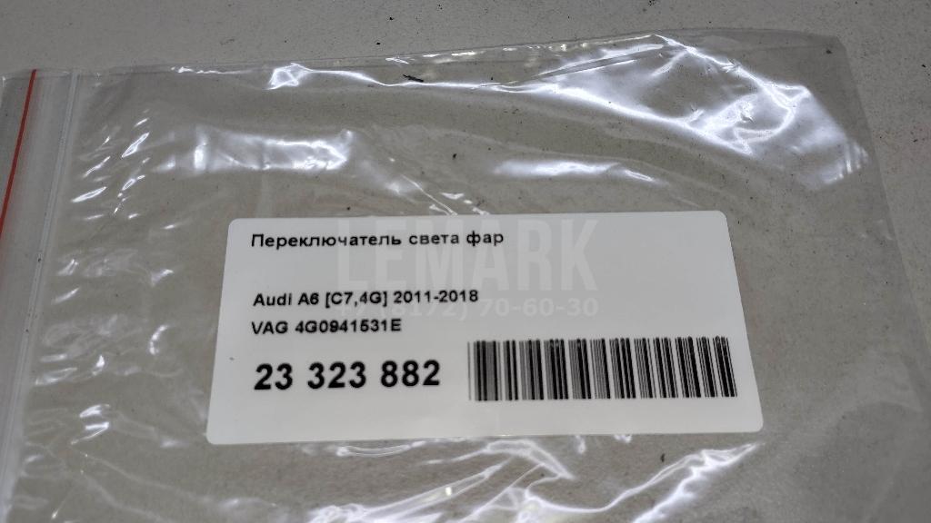 Переключатель света фар