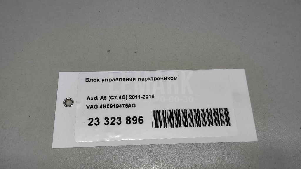 Блок управления парктроником для  Fiat Doblo 2001-2005