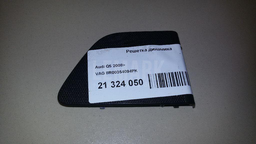 Решетка динамика