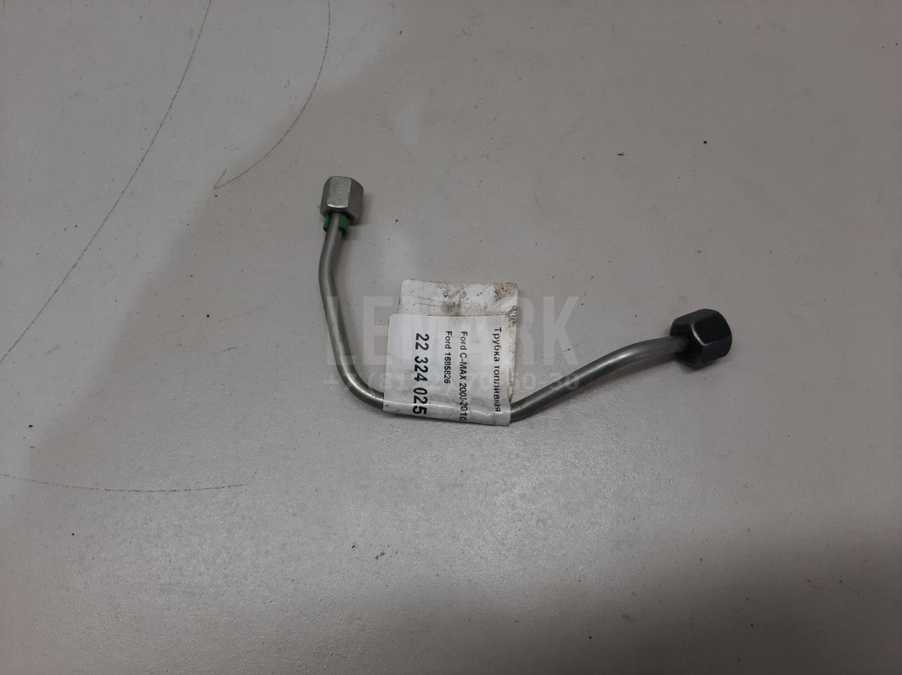 Трубка топливная 1685826 Ford