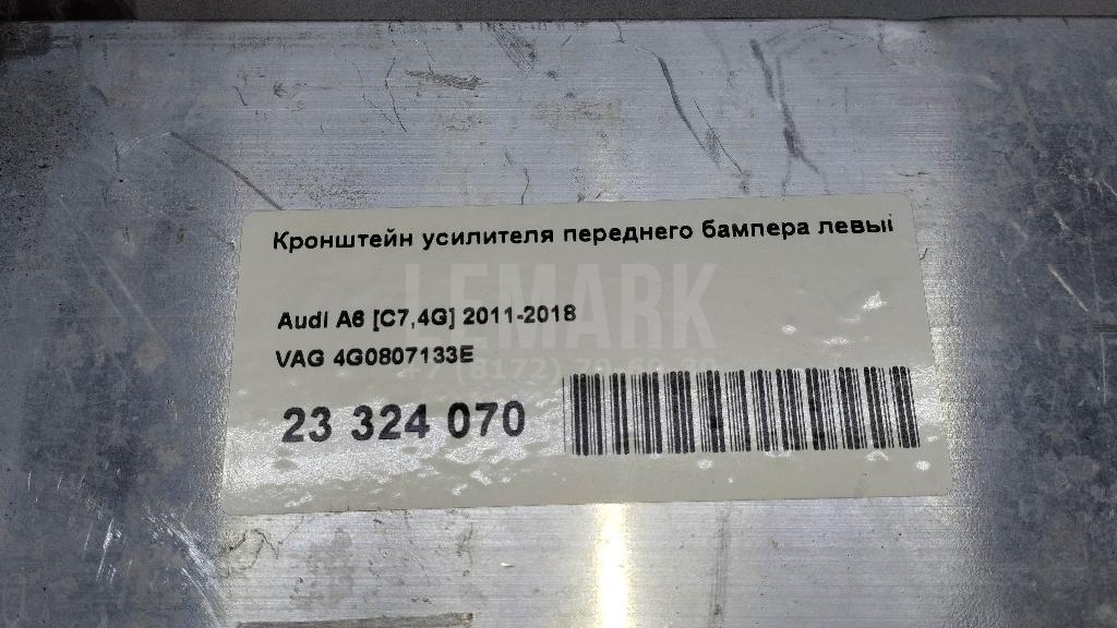 Кронштейн усилителя переднего бампера левый для  Audi A4 [B8] 2007-2015