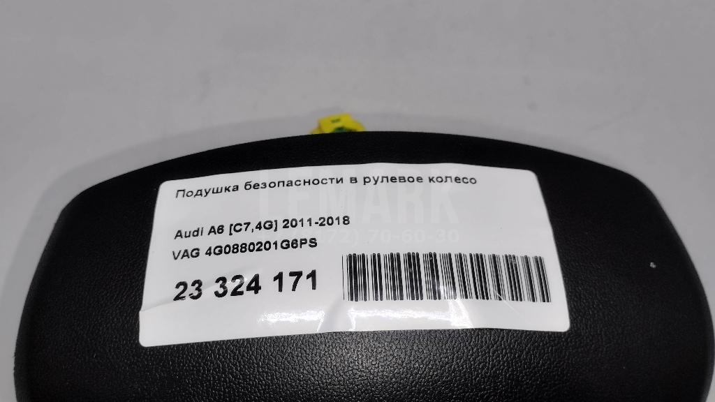 Подушка безопасности в рулевое колесо для  BMW 7-serie E38 1994-2001