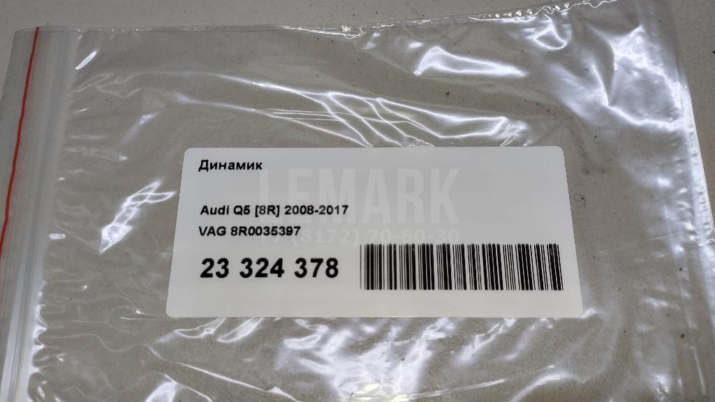 Динамик для  Fiat Punto II (188) 1999-2010