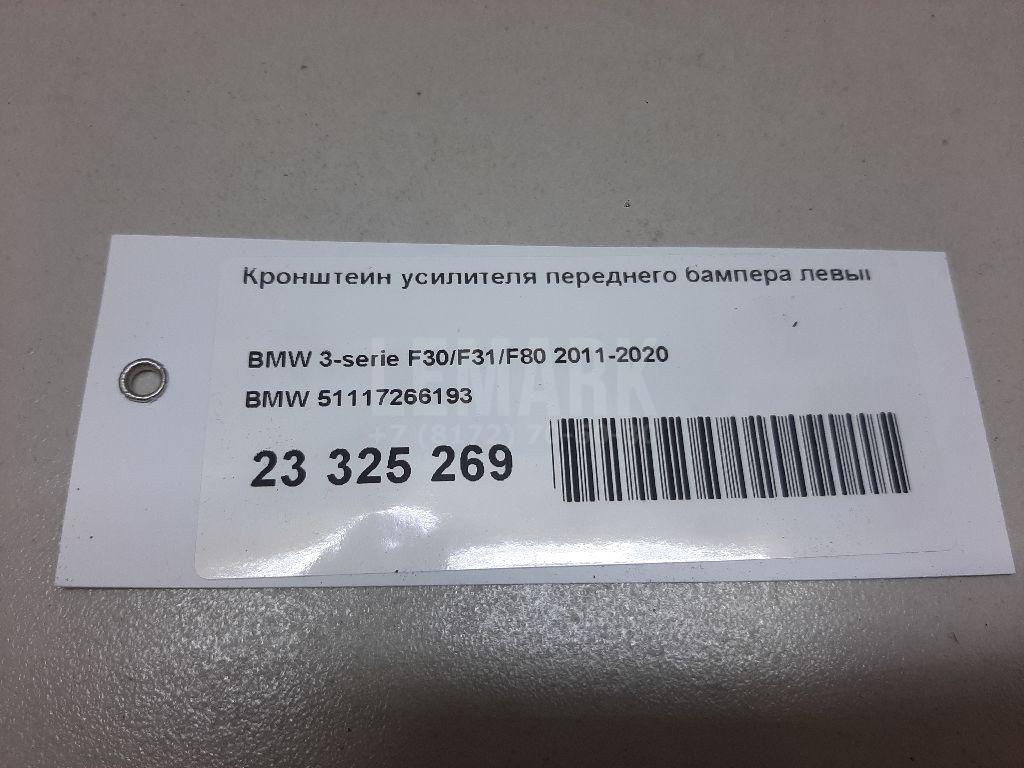 Кронштейн усилителя переднего бампера левый для  Audi R8 2007-2015