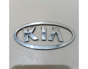 Эмблема на крышку багажника для Kia Spectra 2001-2011 с разборки состояние отличное