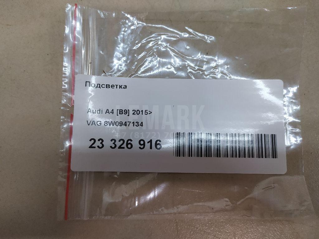 Подсветка