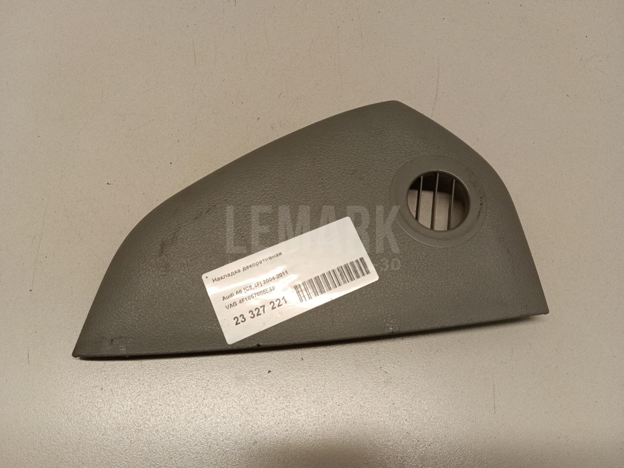 Накладка декоративная для  Ford Fiesta 2001-2008