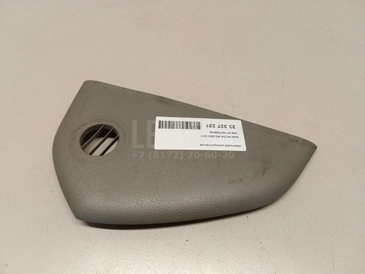 Накладка декоративная для  Ford Fiesta 2001-2008