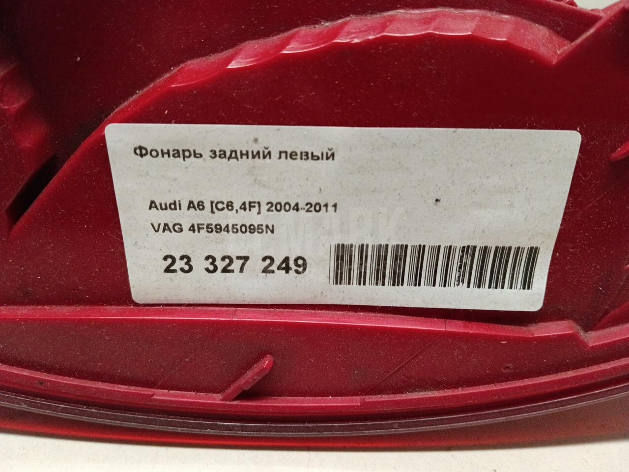Фонарь задний левый