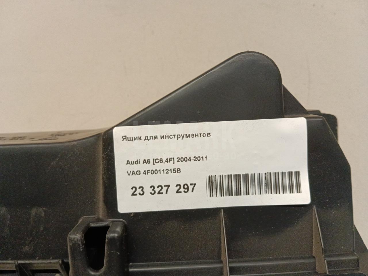 Ящик для инструментов для  Audi A4 [B5] 1994-2001