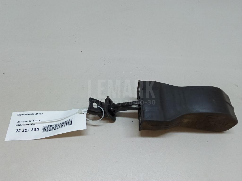 Ограничитель двери 5N0839249A VAG