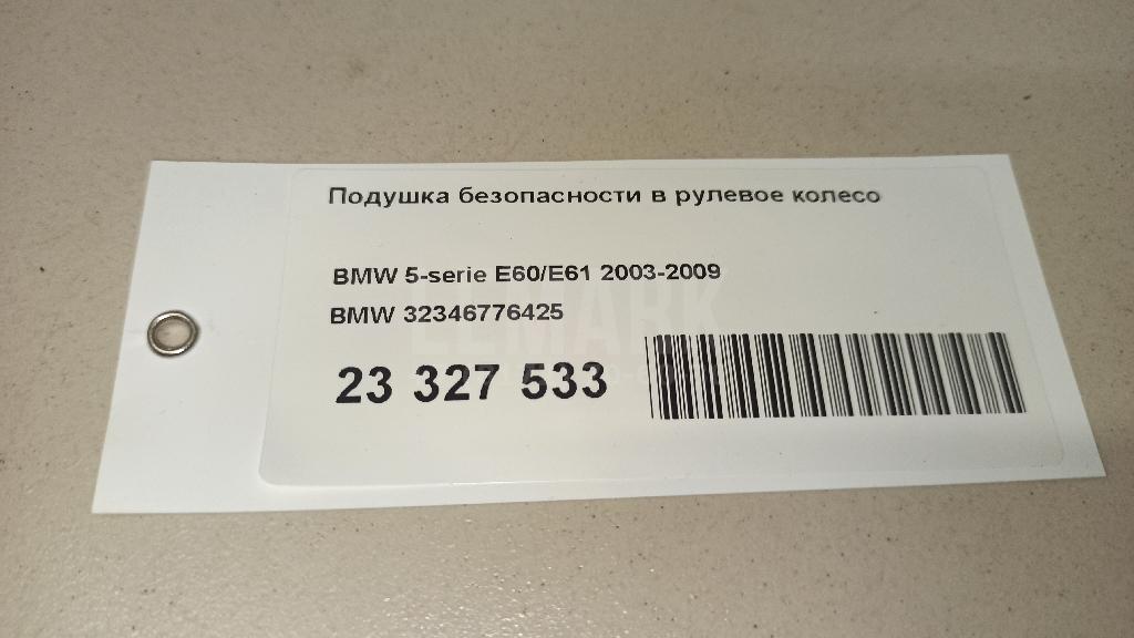 Подушка безопасности в рулевое колесо для  Acura MDX 2007-2013