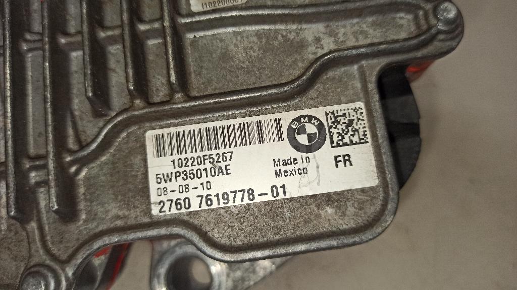 Моторчик блокировки межосевого дифференциала для  Audi A3 [8V] 2013-2020
