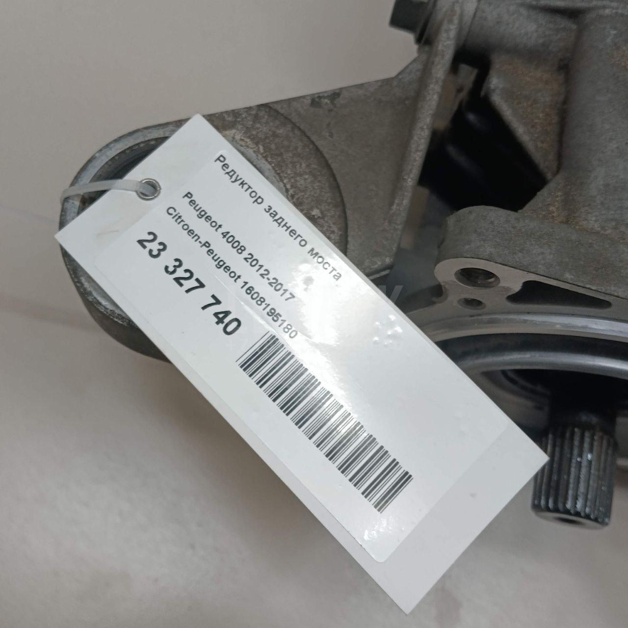 Редуктор заднего моста для  Audi A4 [B6] 2000-2004