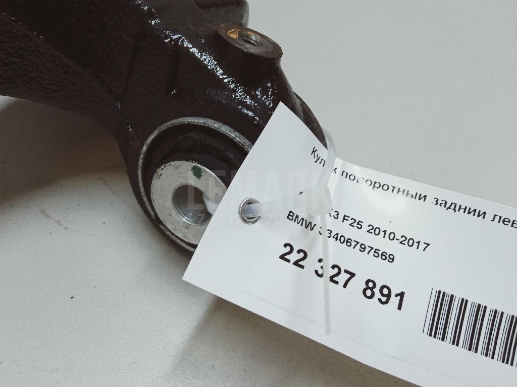 Кулак поворотный задний левый для  BMW 3-serie F34 GT 2012-2020