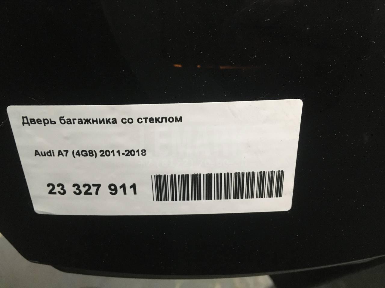 Эмблема на крышку багажника