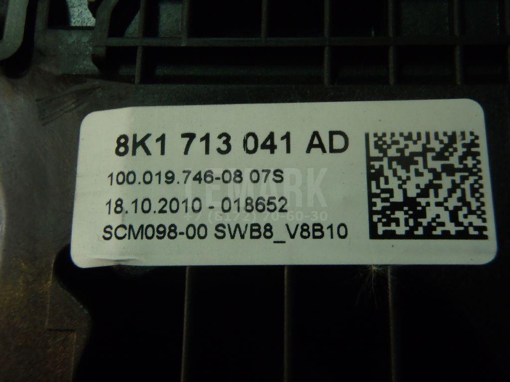Кулиса КПП для  BMW 6-serie E63 2004-2009