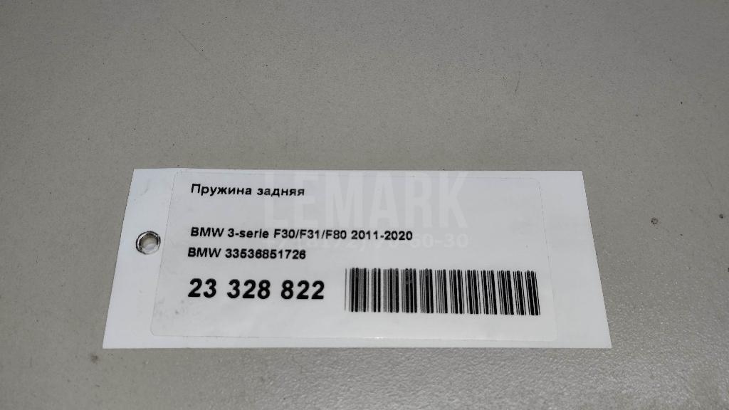 Пружина задняя для  Fiat Albea 2002-2012