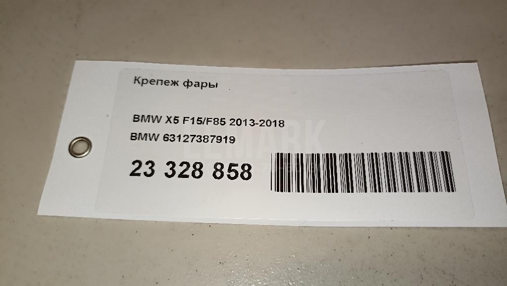 Крепеж фары для  Audi A6 [C7,4G] 2011-2018