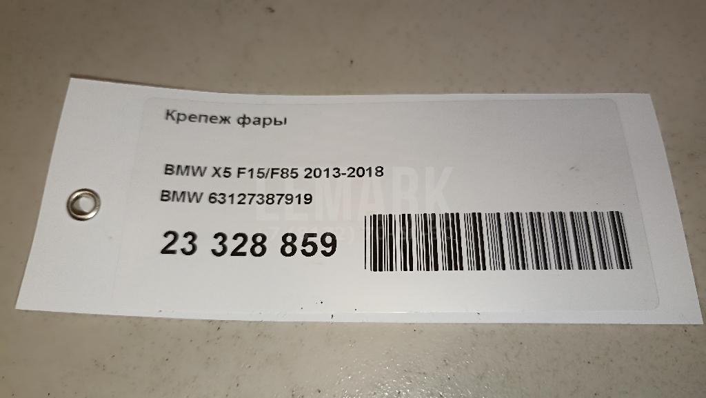 Крепеж фары