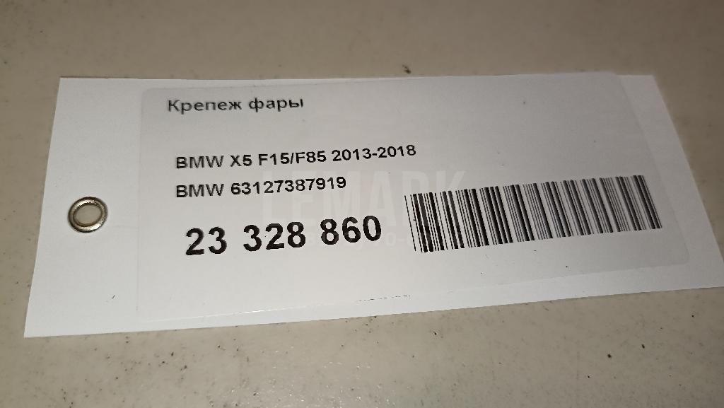 Крепеж фары