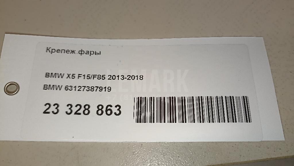 Крепеж фары для  BMW 7-serie E65/E66 2001-2008