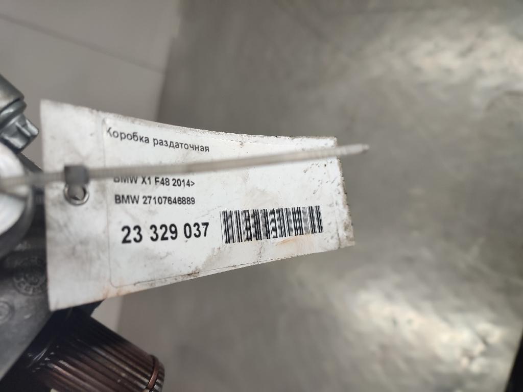 Коробка раздаточная для  Audi Q6 2022