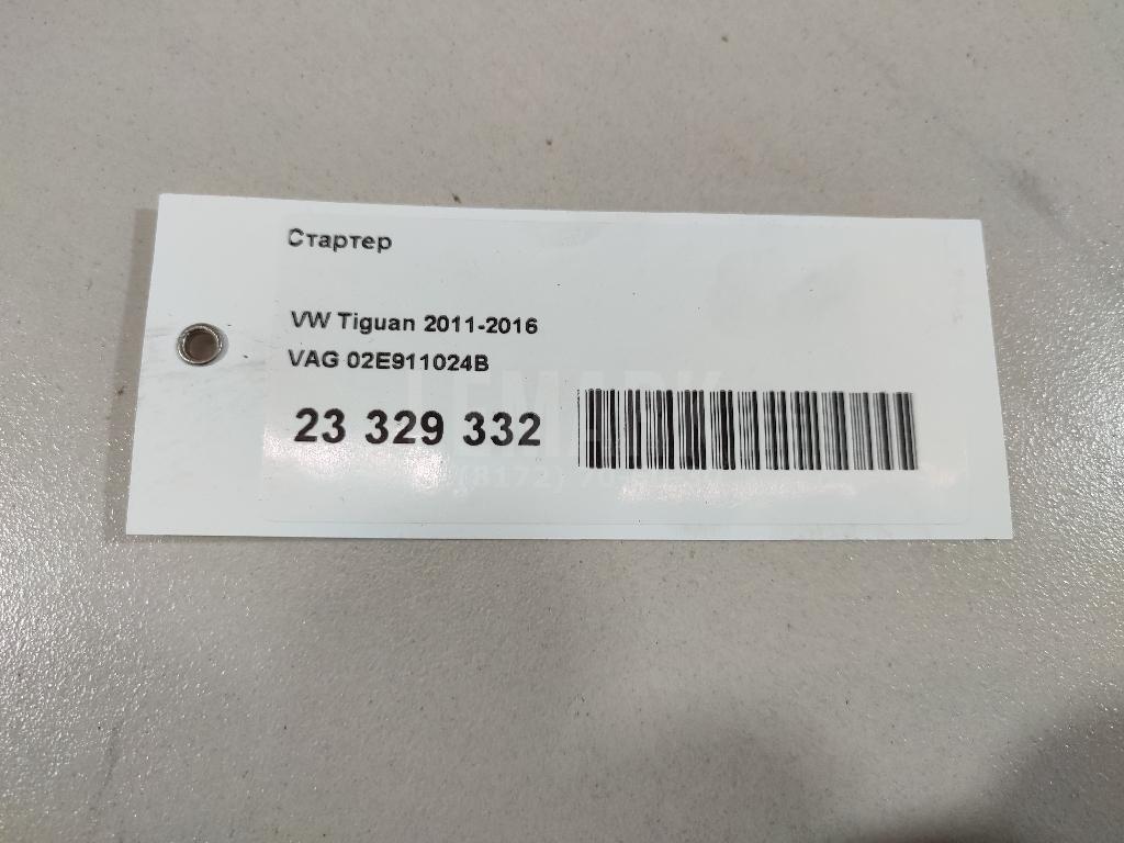 Стартер для  BMW Z4 G29 2018