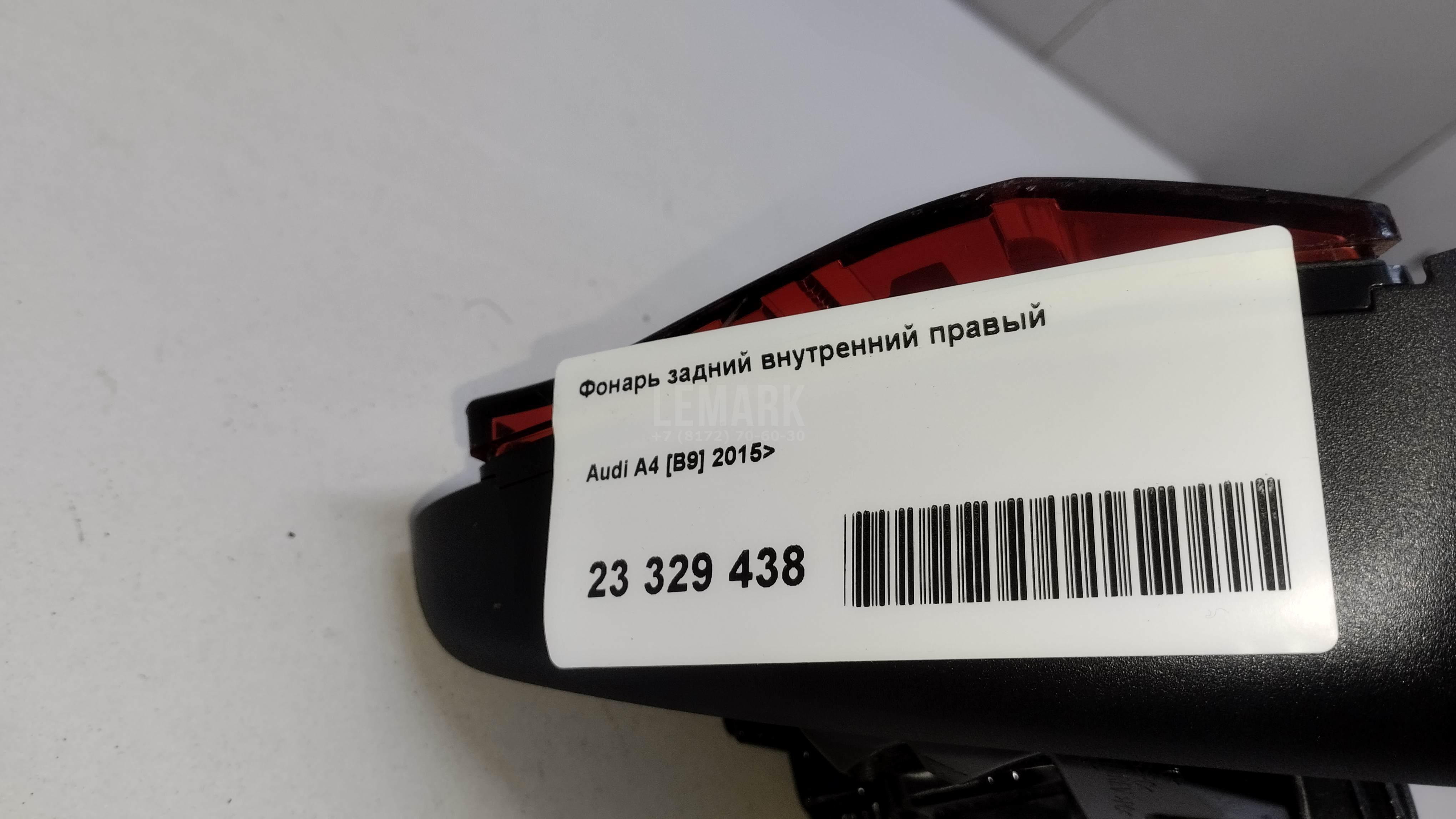 Фонарь задний внутренний правый для  Avatr 11 2022