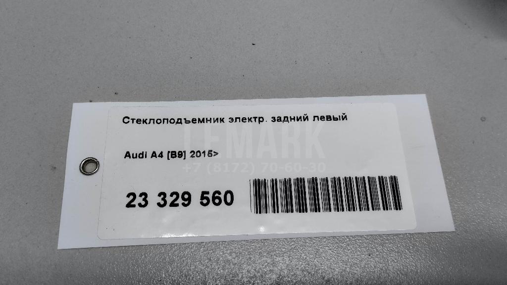 Стеклоподъемник электр. задний левый для  Audi A4 [B8] 2007-2015